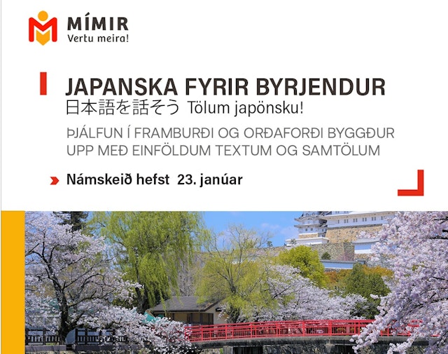 Japanska 1 - Byrjendanámskeið 