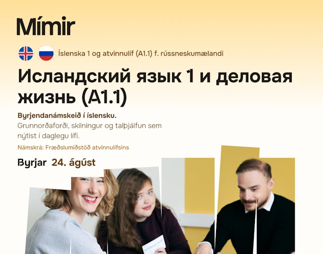 Íslenska 1 og atvinnulíf (A1.1) f. rússneskum.