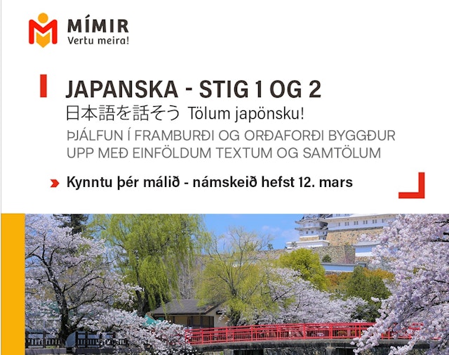 Japanska - Stig 1 og 2