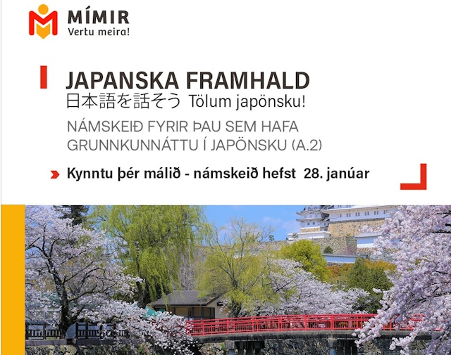 Japanska - Framhaldsnámskeið 