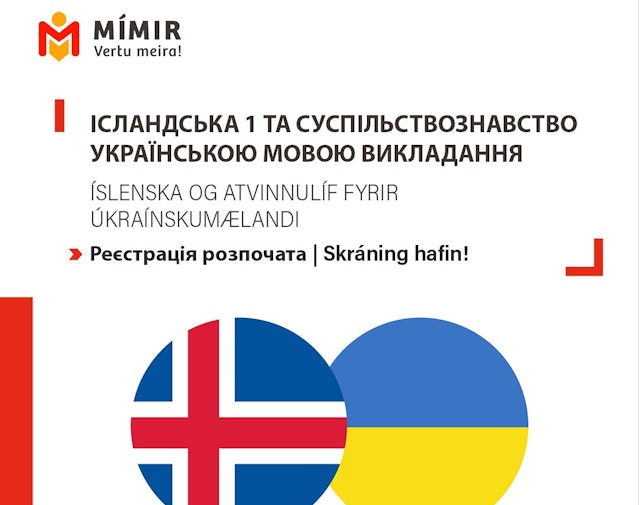 ІСЛАНДСЬКА 1 | Íslenska 1 fyrir úkraínskumælandi
